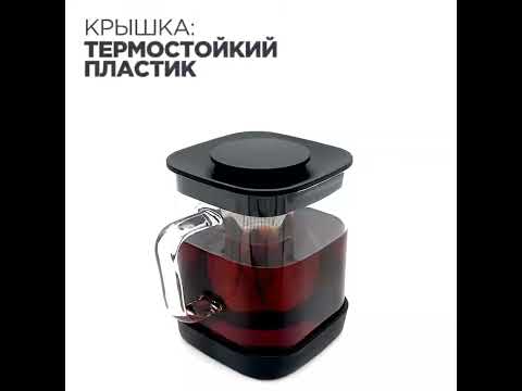 Заварочный чайник 4в1 Vitax Thirlwall VX-3311