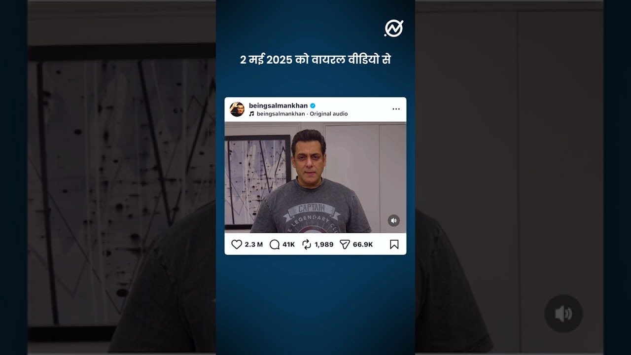 Salman Khan ने Babri Masjid के लिए 10 Crore रुपए का चंदा दिया?