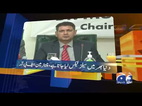 Geo News Updates 08:30 PM | 13th March 2022