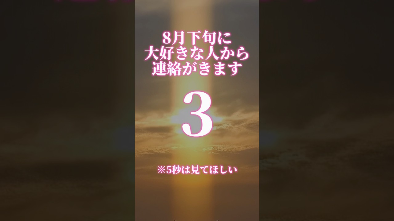 ご自身の恋愛オーラを知りたい人はプロフィールの無料恋愛霊視鑑定へどうぞ🔮　#恋愛 #恋愛占い #復縁 #占い #恋愛成就 #縁結び #波動 #引き寄せ