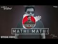 Mathi Mathi - Bass Boosted | Amrinder Gill | Punjabi Bass Boosted Song | Latest Punjabi Song