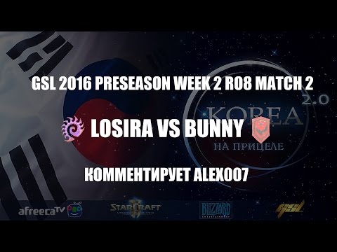 Корея 2.0: GSL 2016 Preseason Week 2 Ro8 Match 2: LosirA vs Bunny