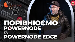 Bluesound Powernode Edge Black - відео 1