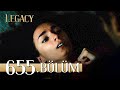 Emanet 655 Bölüm Legacy Episode 655