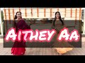Aithey Aa - Bharat | Salman Khan | Katrina kaif | Sangeet Choreography | Akanksha Nama Verma