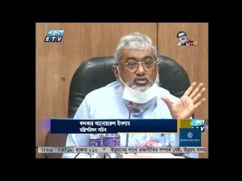 মেয়াদ শেষ হওয়ার ৩ মাসের মধ্যে করতে হবে নির্বাচন, স্থানীয় সরকার আইনের অনুমোদন | ETV News