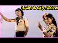 Abhinava Tharavo Video Song Shivaranjani Movie Title Song Jayasudha Evergreen Super Hit Song