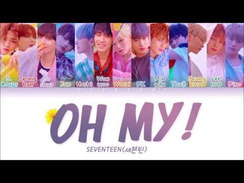 SEVENTEEN (세븐틴) - OH MY! (어쩌나) LYRICS (Color Coded Eng/Rom/Han/가사)