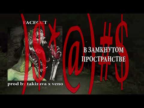 SCHIZOGOTH - DEATHTRAP (FULL EP) [LYRIC VIDEO]