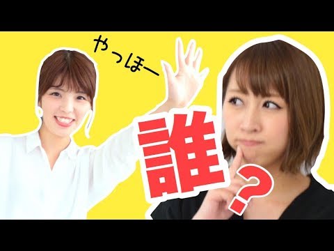 簡単なコツを使えばすぐに名前を覚えることができます