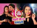Video Song साली जी रंग डलवाली Saali Ji Rang Dalwali Gunjan Singh Bhojp