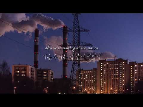 Julie Bergan - Crazy Enough (가사해석)