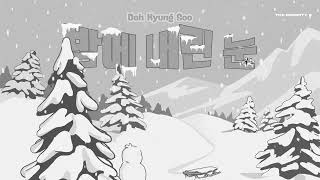 Download lagu [VIETSUB] Doh Kyung Soo (D.O.) ‘Snowfall at Night’ mp3