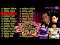 ចំរុះពិរោះ តារា4ដួងបង្ហើរ ស្ដាប់បទមនោសញ្ចេតនា ជើងចាស់សំនៀង  តោះស្ដាប់មើល   khmer song
