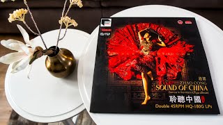 Zhao Cong - Sound Of China - Ultimate High Quality Vinyl - Half Speed Mastering 1 Step 45 RPM