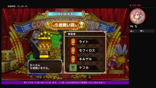 いただきストリートPS４版　FFxDQ　プレイしてみた