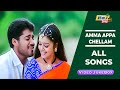 Amma Appa Chellam Movie 4K Full Video Songs Bala Chaya Singh Bharadwaj Sathya Raj 4K Songs