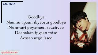 Download lagu LEE MUJIN - EPISODE LYRICS mp3 Download lagu LEE MUJIN - EPISODE LYRICS mp3