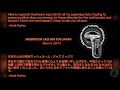 Mark Farina- Mushroom Jazz Mix For Japan- March 2011