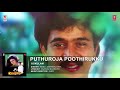 Pudhu Roja Pooththirukku Gokulam High Quality Clear Audio Song