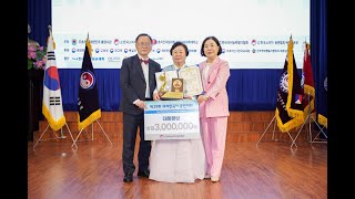 제29회 세계한국어웅변대회 대통령상 수상자 조인숙, 연제 :문호리팥죽