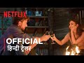 A Perfect Pairing starring Victoria Justice & Adam Demos | Official Hindi Trailer | हिन्दी ट्रेल