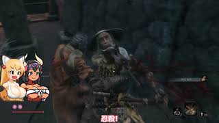 【セキロ】葦名流 佐瀬甚助 [狐娘と牛娘の大妖怪が遊ぶ隻狼 19]【Sekiro: Shadows Die Twice/隻狼】【ゆっくり実況プレイ】