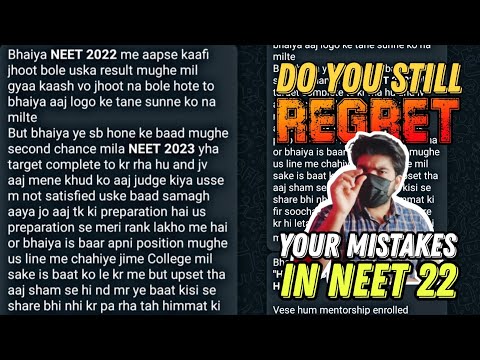 Do you still regret your mistakes in NEET 22? This video is for you 🔥