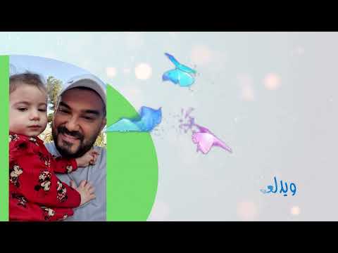 سنا خليل مصطفي