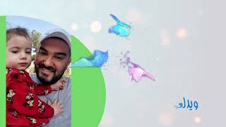 سنا خليل مصطفي