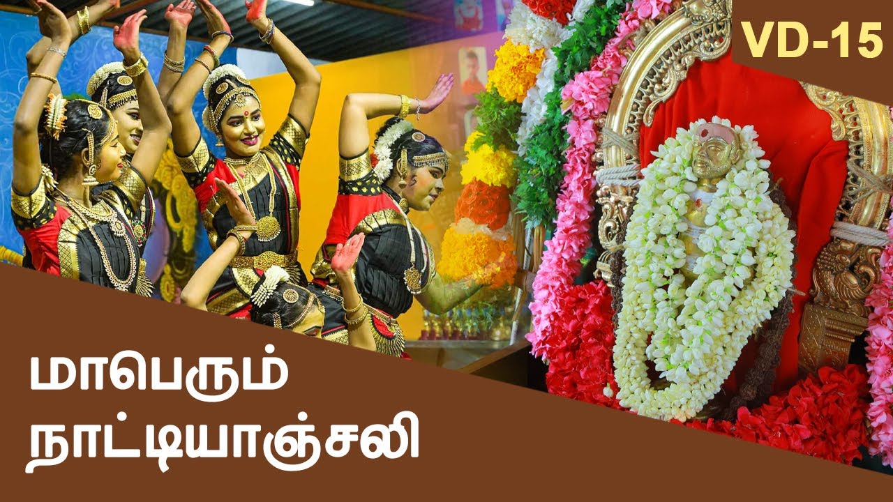 Devotional Dance Celebration
