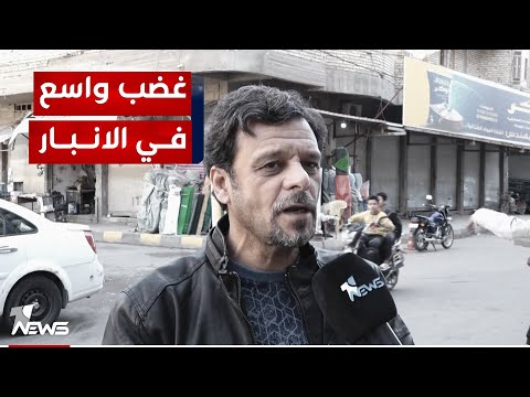 شاهد بالفيديو.. أنباريون يشكون وقوعهم ضحية منافسة تجار الادوية ويطالبون الحكومة بتوفير العلاجات في المستشفيات