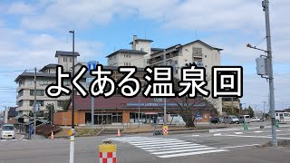 「蓮ノ空」の聖地巡礼に行こう！（前編）（相鉄9000の駅訪問2nd season第13回）