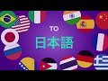 Translator: Pain Free Translations for Digital Assistants & AI Conversational Search Translator: Pain Free Translations for Digital Assistants & AI Conversational Search