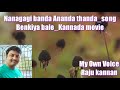 Nanagagi Banda Ananda Thanda