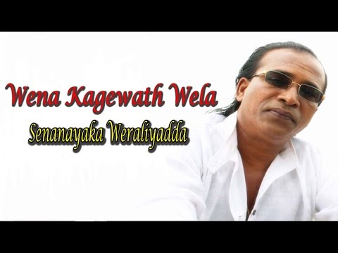 Wena Kagewath Wela -  2016 Senanayaka Weraliyadda New Songs