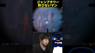 どさくさに紛れて飛ぼうとするジブをセンチネRuで撃ち落とす | Apex Legends