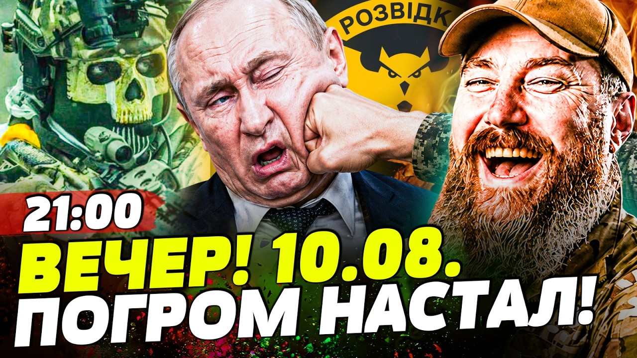 ⚡️ГУР ПОКАРАЛО ВСЕ! ГОРДОСТЬ РУССКИХ - В ЩЕПКИ! СБС СМОГЛИ НЕВОЗМОЖНОЕ! УЛЬТ?