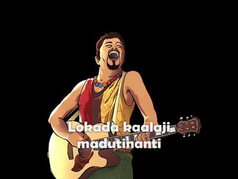 download lagu mp3 mp4 Lokada Kalaji Lyrics, download lagu Lokada Kalaji Lyrics gratis, unduh video klip Lokada Kalaji Lyrics