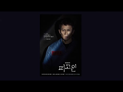 [1 HOUR] SAN E - Till The End | Defendant OST