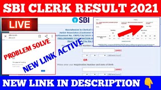 🔴LIVE - sbi clerk result declared | sbi clerk result 2021 | sbi clerk pre result 2021|sbi clerk 2021