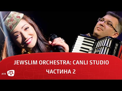 Jewslim Orchestra: Canli Studio (Частина 2)