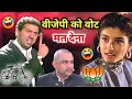 चुनाव कॉमेडी 😜 | Dilwale Movie | Narendra Modi vs Rahul Gandhi | Ajay Devgan | New South Movie