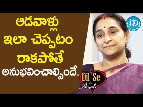ఆడవాళ్లు ఇలా చెప్పటం రాకపోతే అనుభవించాల్సిందే. - Ramaa RaaviDil Se With Anjali