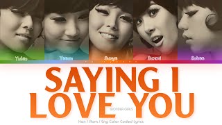 Wonder Girls (원더걸스) Saying I Love You Color Coded Lyrics (Han/Rom/Eng)