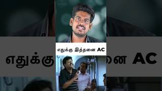 AC 1,2,3 என்ன வித்யாசம்...| Indian Train journey  #tamilguru #naveenbharathi #tamilinformation