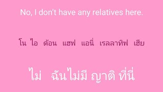 english 🎧  ภาษาอังกฤษ แบบฉบับจำไม่ลืม SSFO 