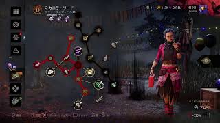 【DbD】コブラー溜め込み屋【PS5】