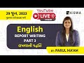 ENGLISH REPORT WRITING લખવાની પદ્ધતિ CCE CLASS 3 KISWA CAREER ACADEMY 08 00 