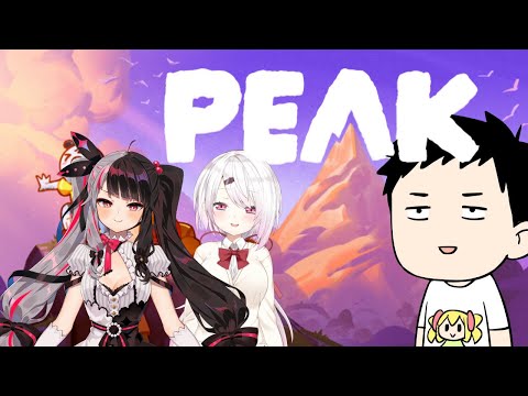 【PEAK】やゆよの山登り　見てごらんなさい椎名さん夜見さん、綺麗な山頂ですよ【にじさんじ/社築】